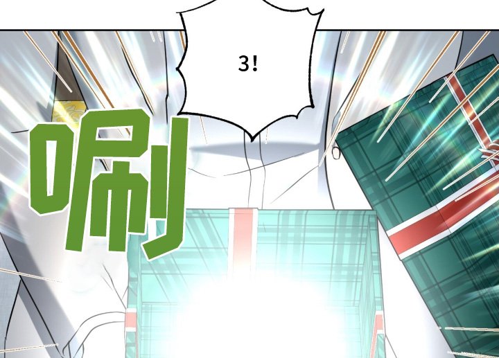 第119章：礼盒