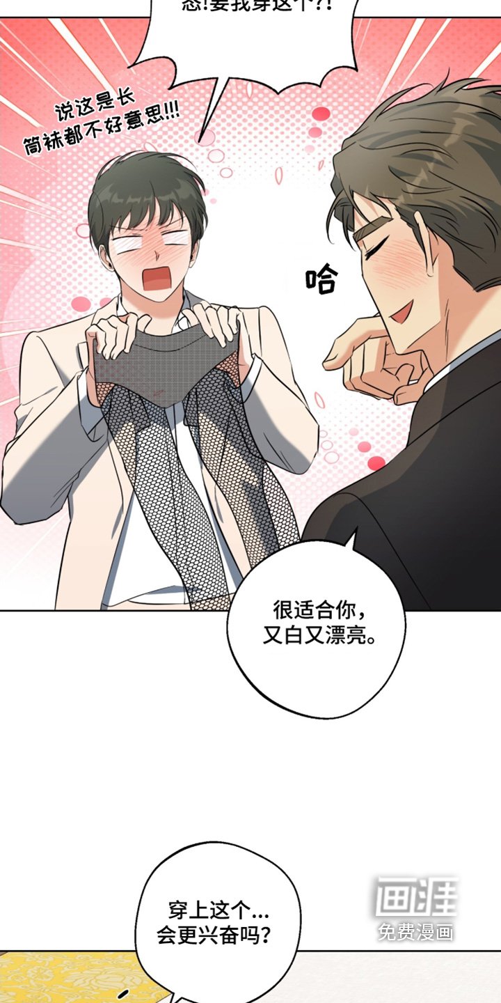 第119章：礼盒