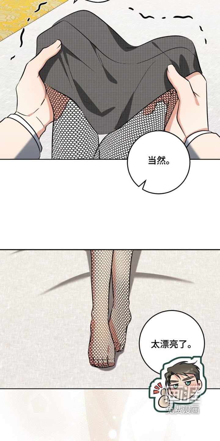 第119章：礼盒