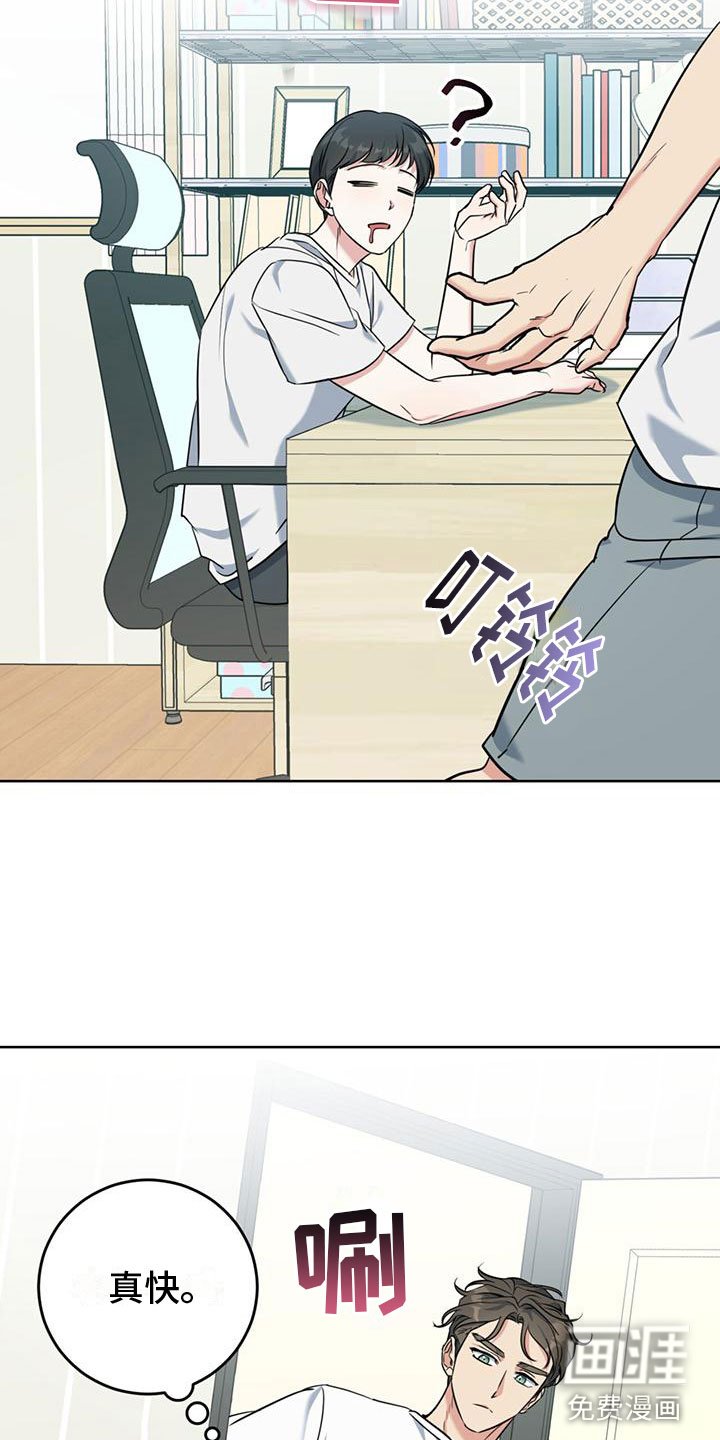 第12章：听诊器