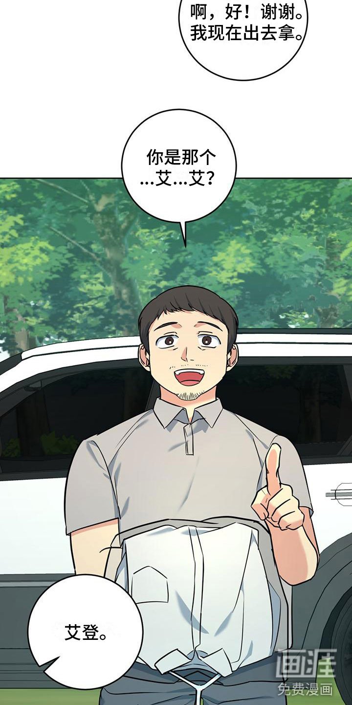 第12章：听诊器