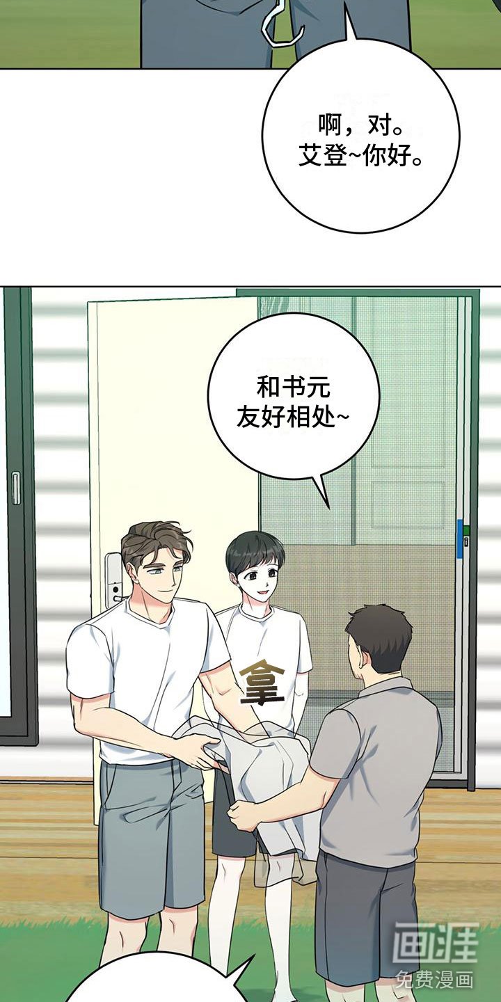 第12章：听诊器