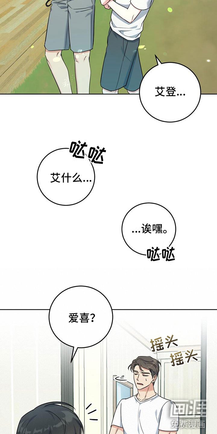 第12章：听诊器