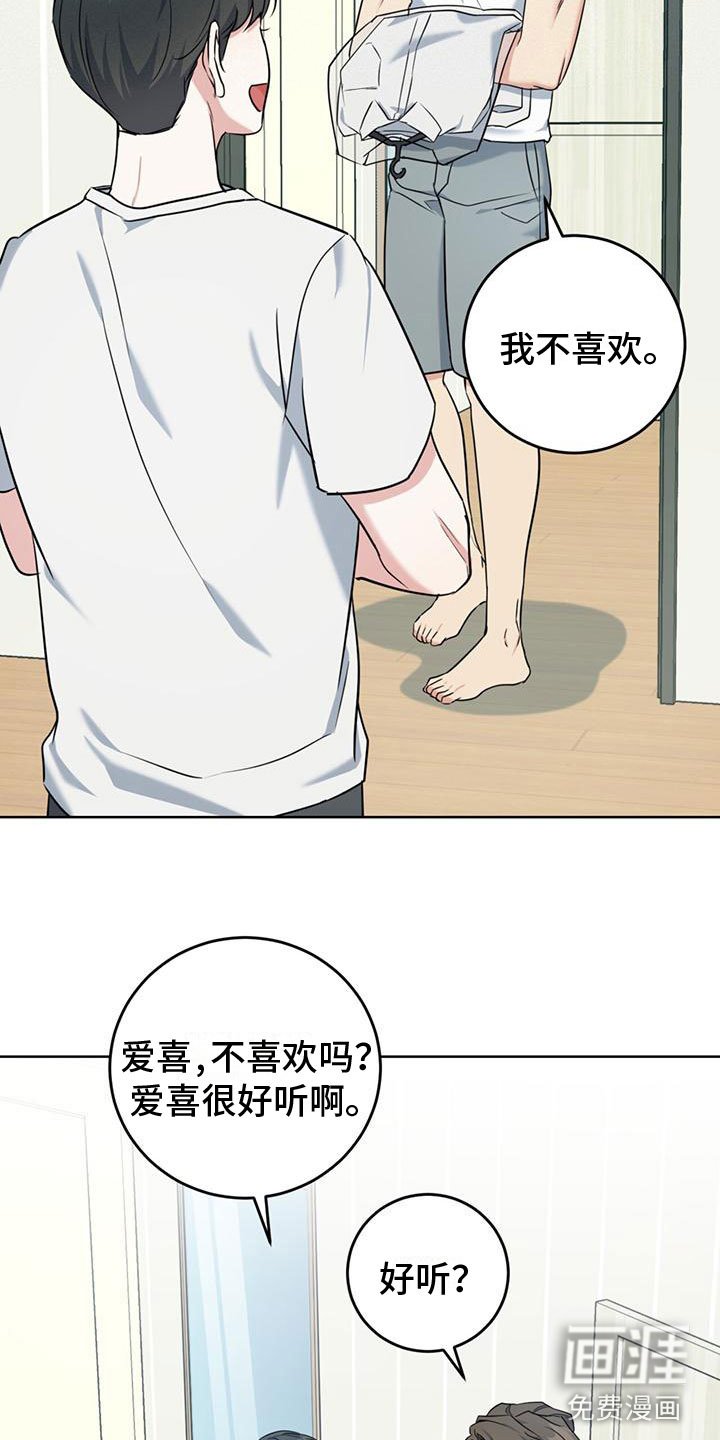 第12章：听诊器