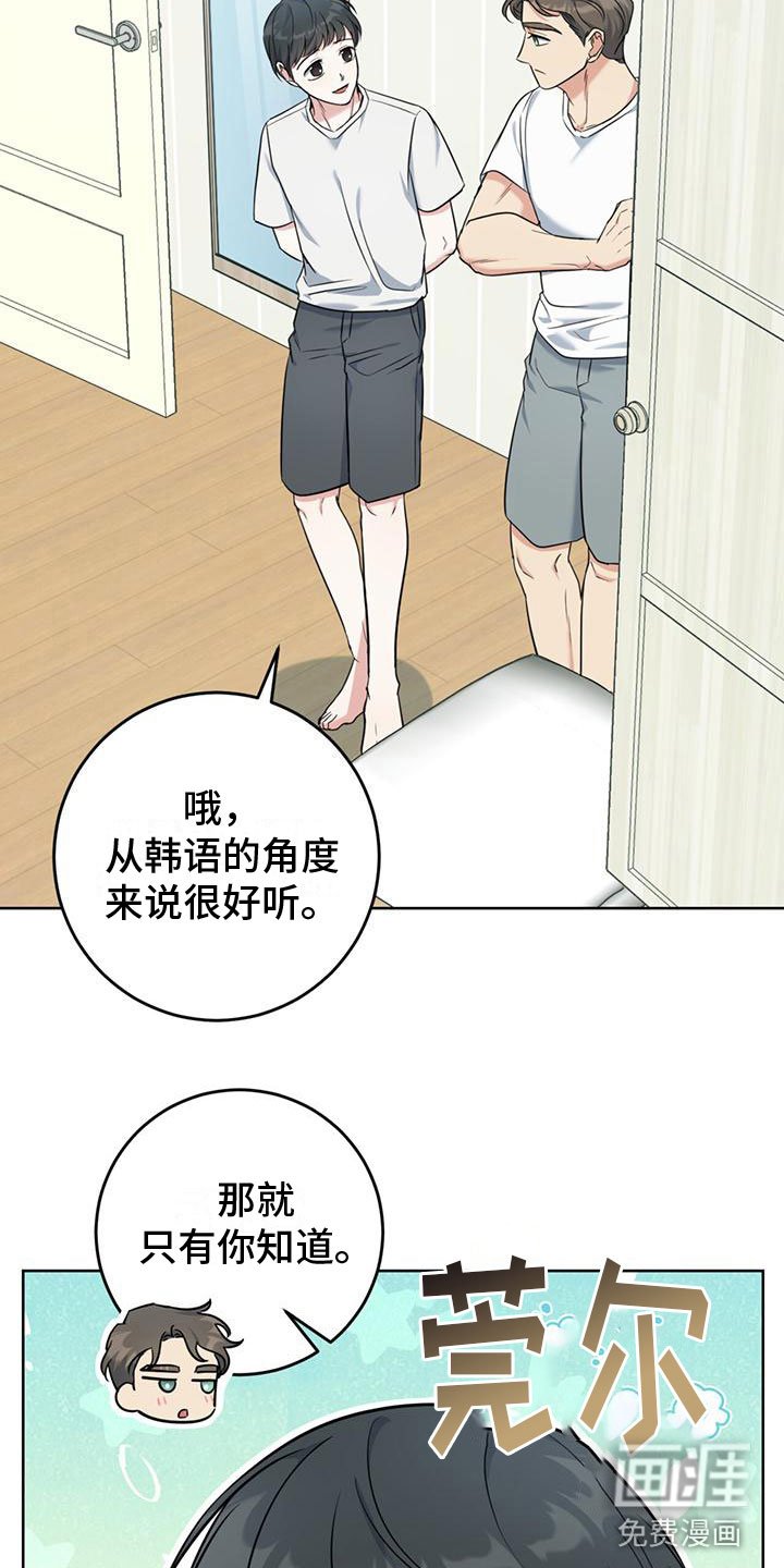 第12章：听诊器