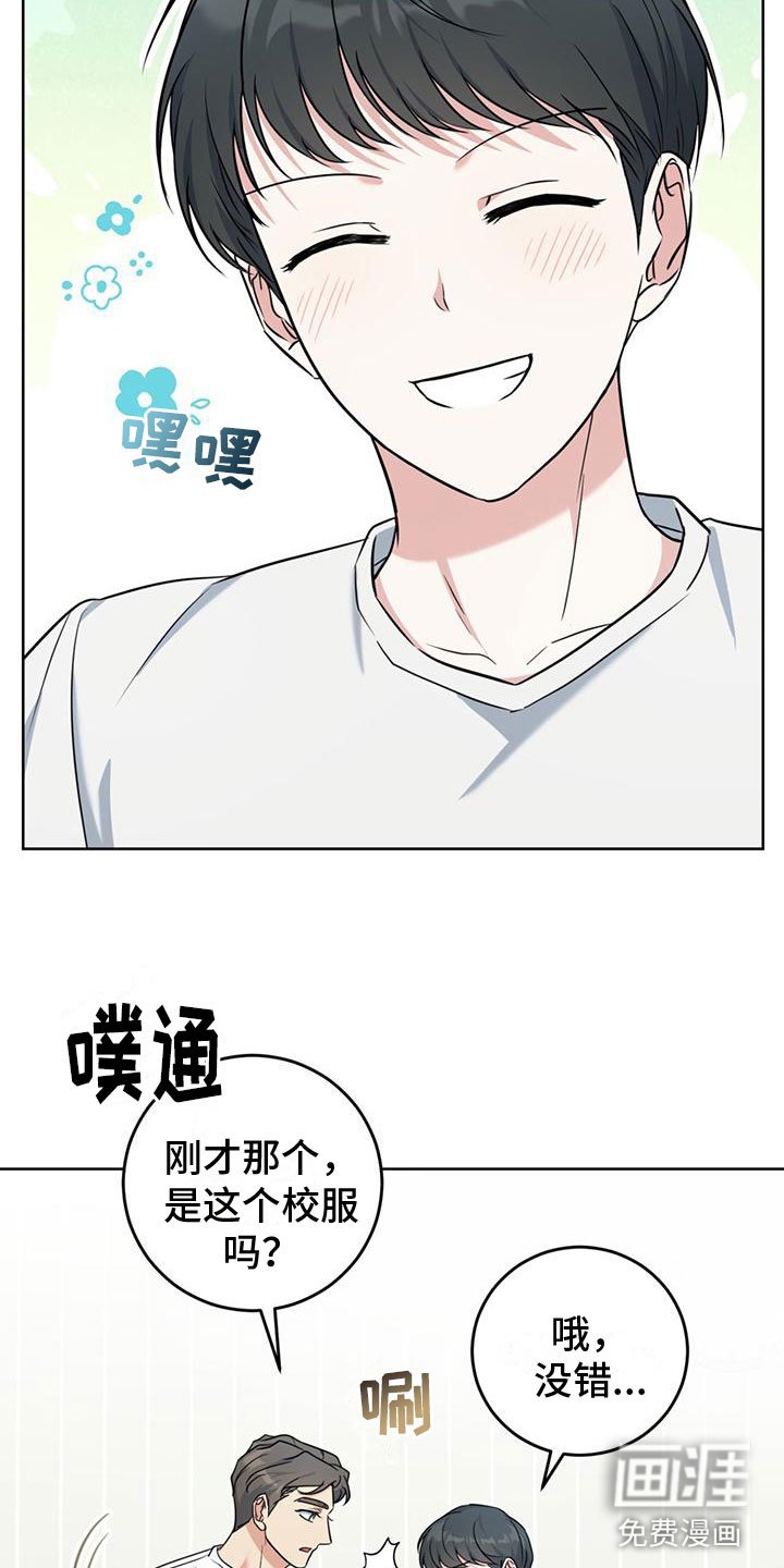 第12章：听诊器
