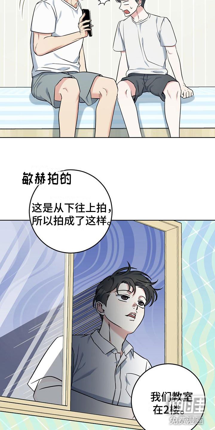 第12章：听诊器