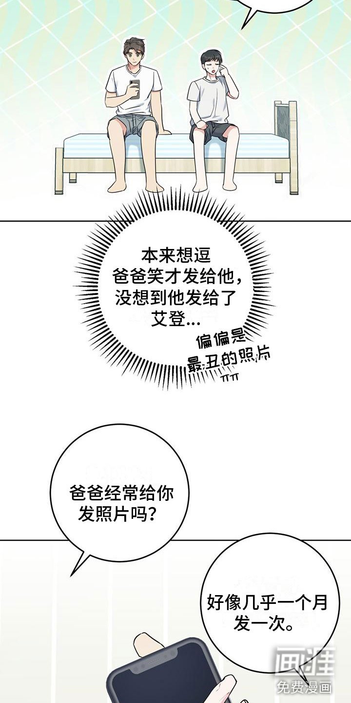 第12章：听诊器