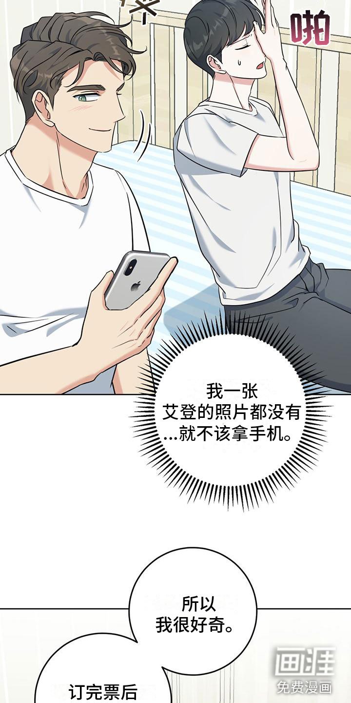 第12章：听诊器