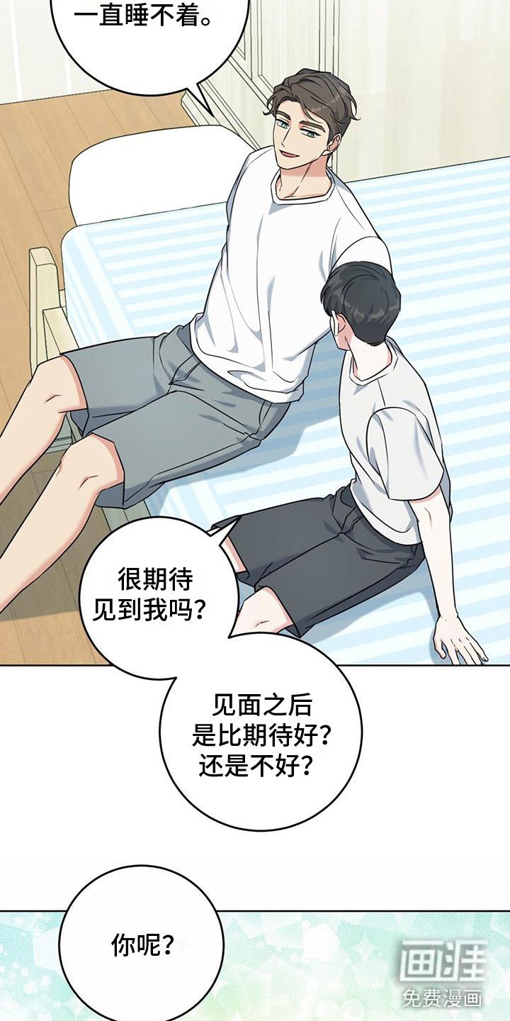 第12章：听诊器
