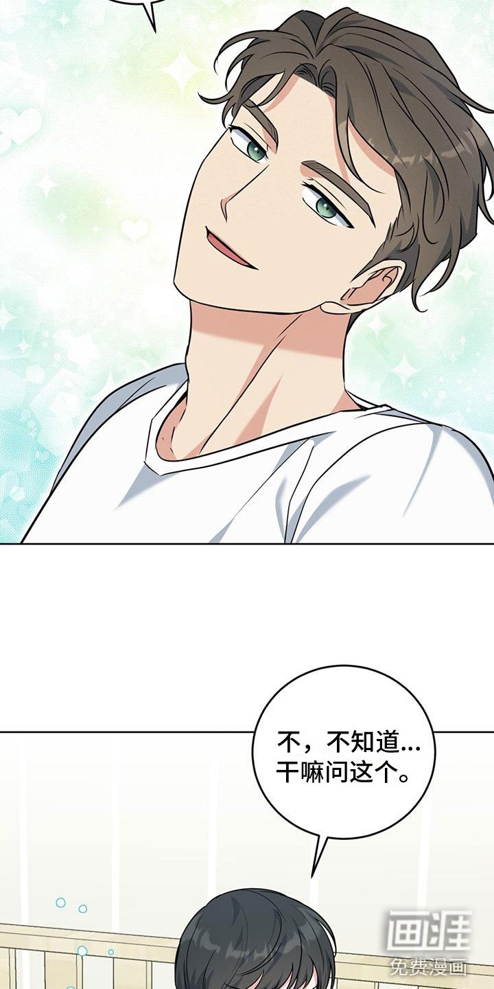 第12章：听诊器