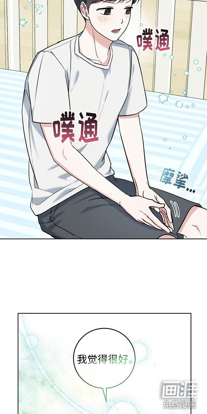 第12章：听诊器