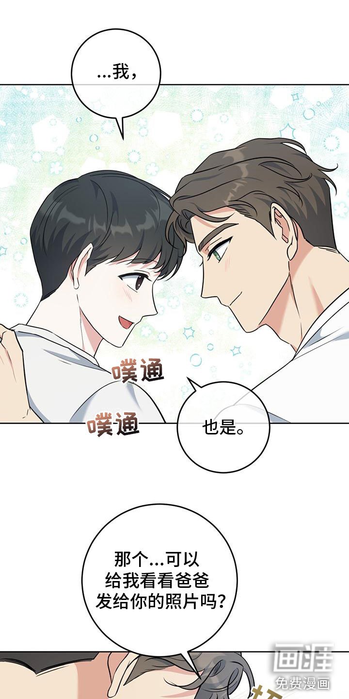第12章：听诊器