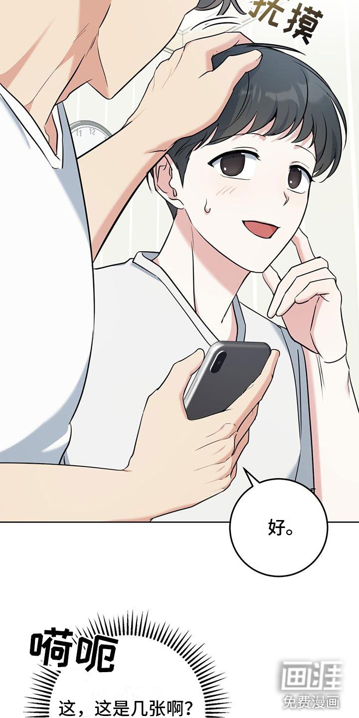 第12章：听诊器
