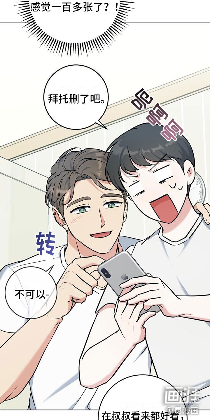 第12章：听诊器