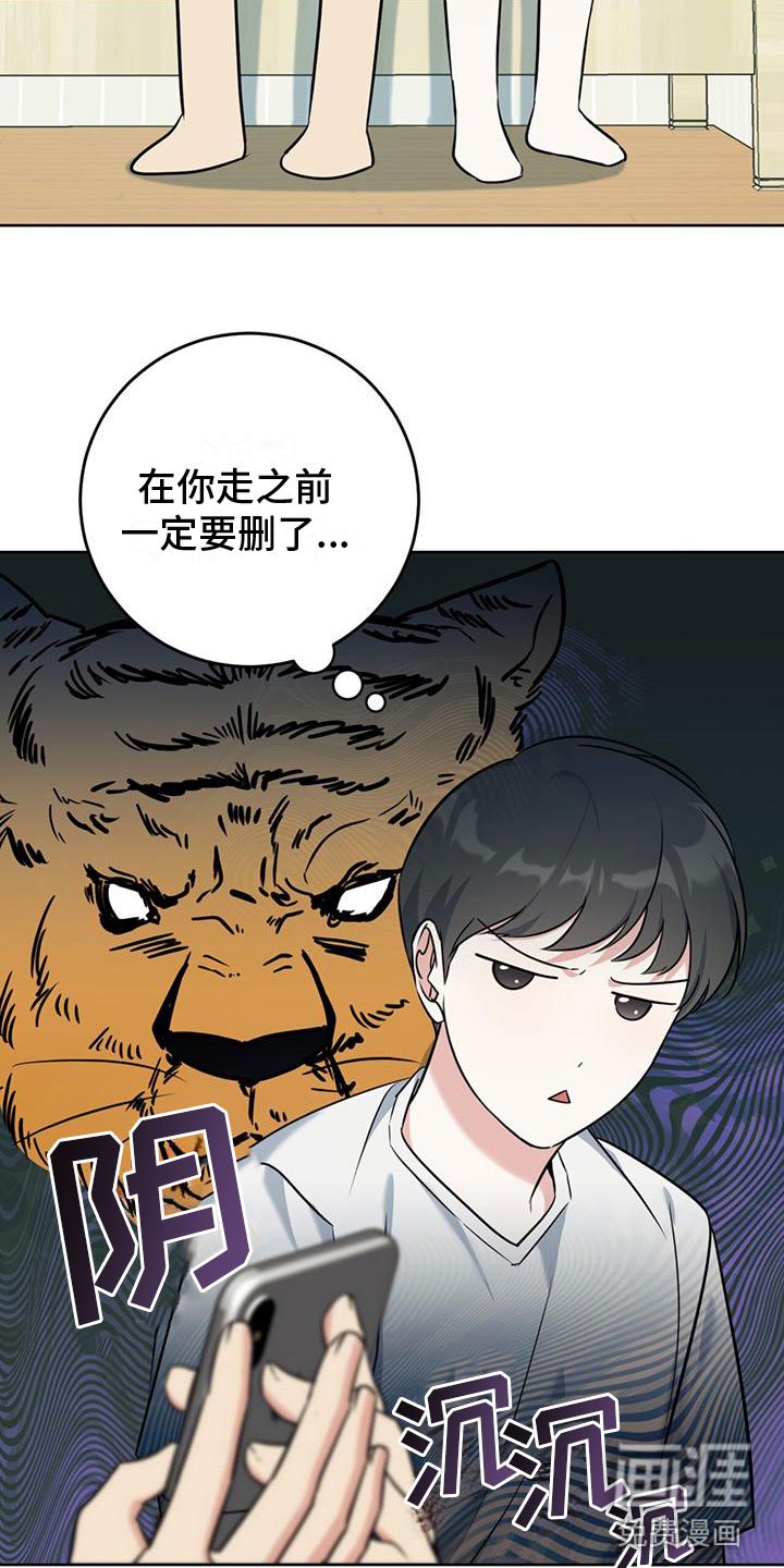 第12章：听诊器