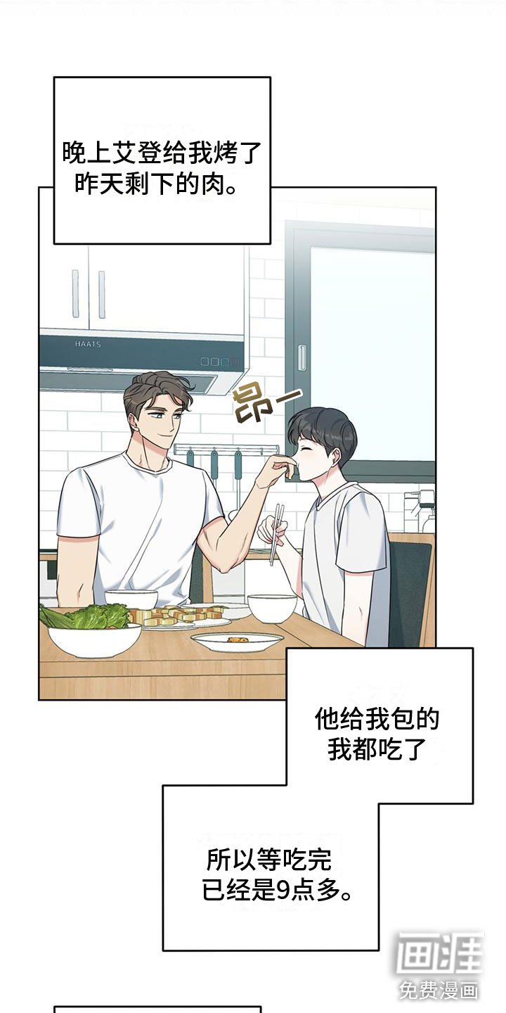 第12章：听诊器