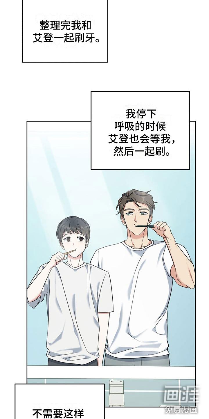 第12章：听诊器