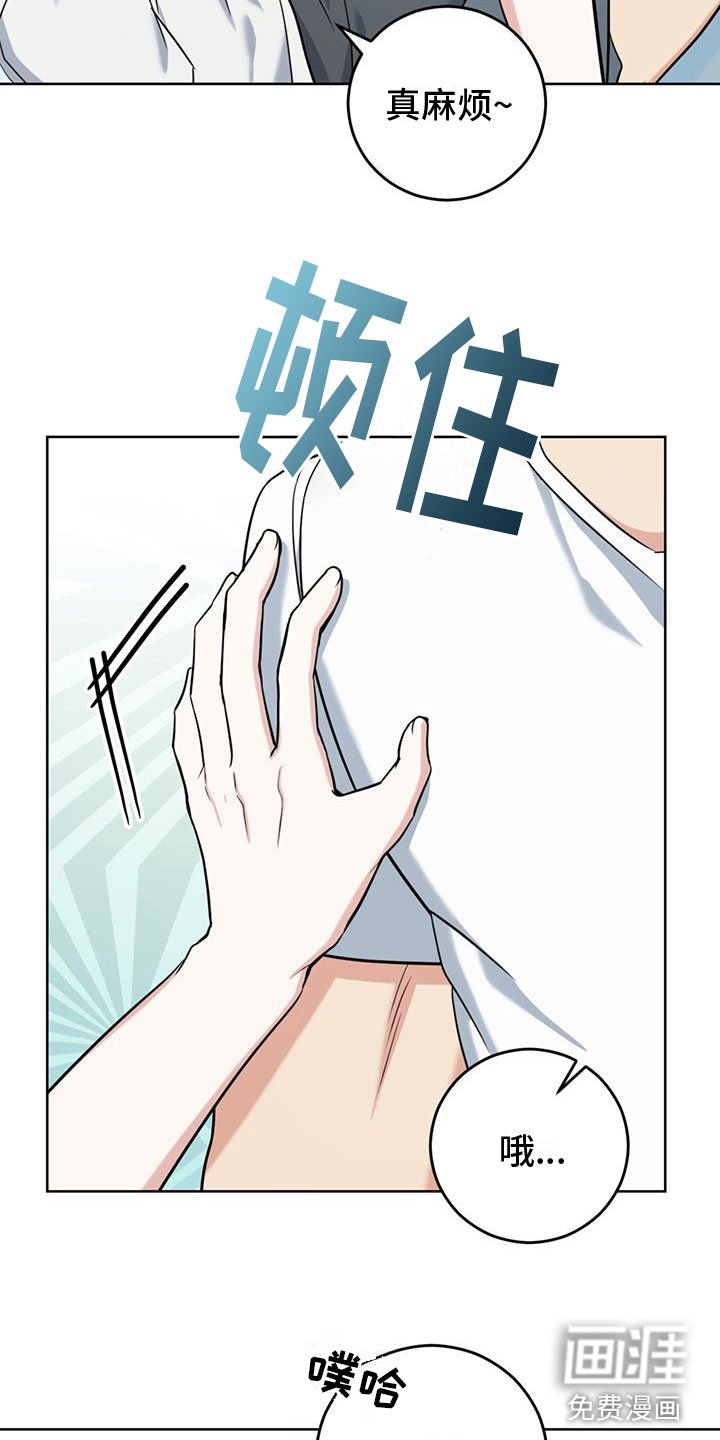 第12章：听诊器