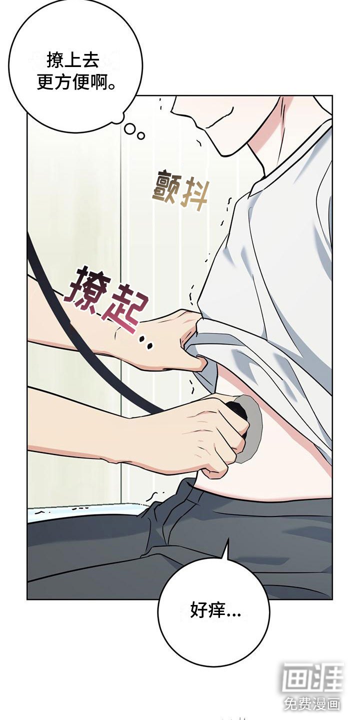 第12章：听诊器