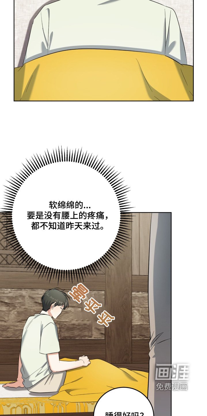 第120章：足够了