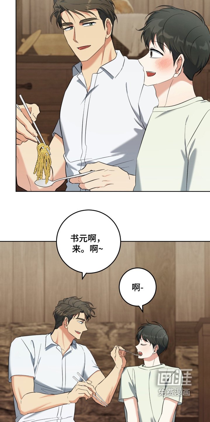 第120章：足够了