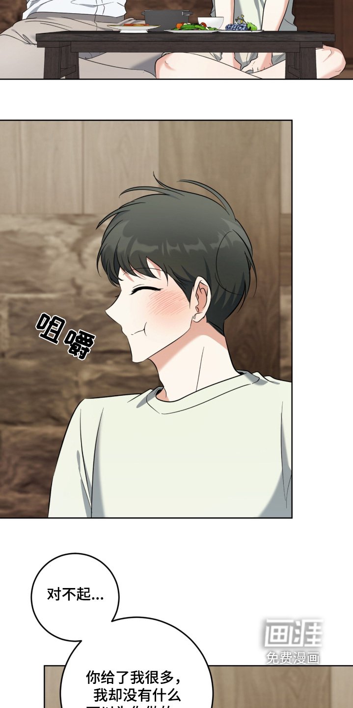 第120章：足够了