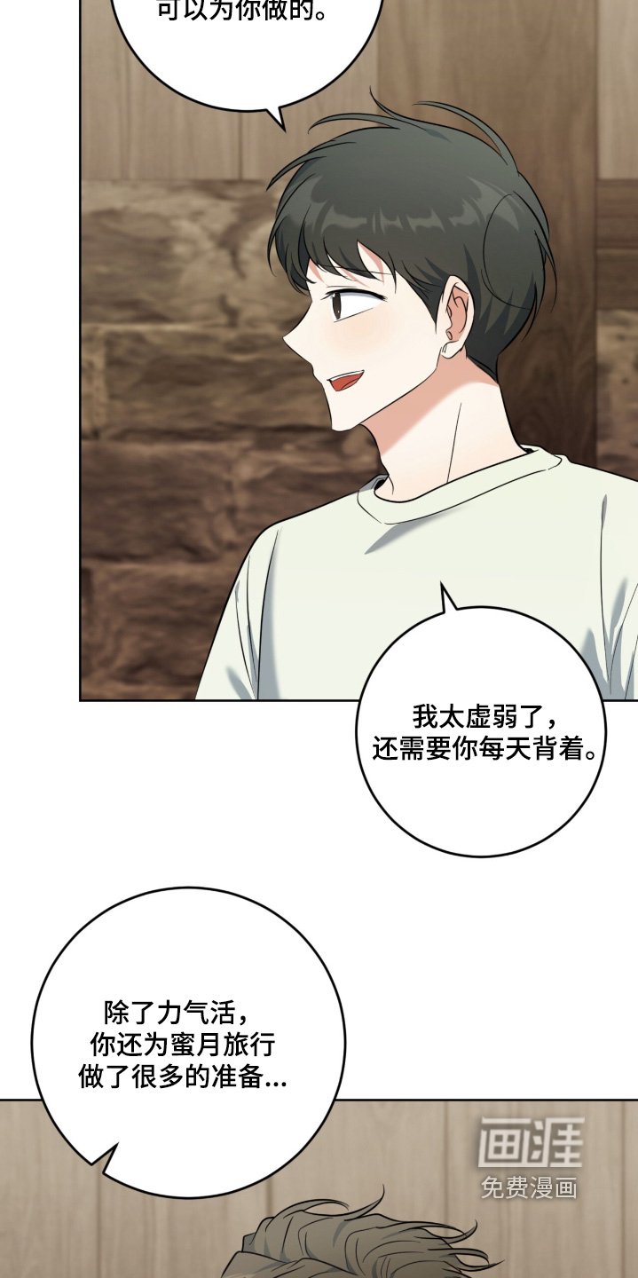 第120章：足够了