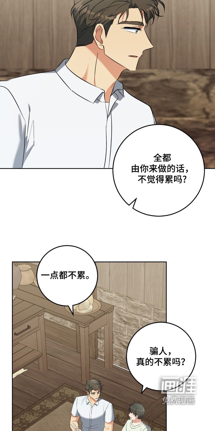第120章：足够了