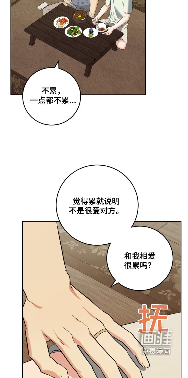 第120章：足够了