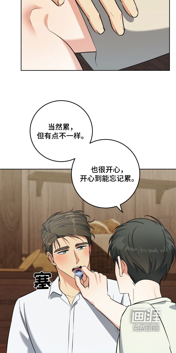 第120章：足够了