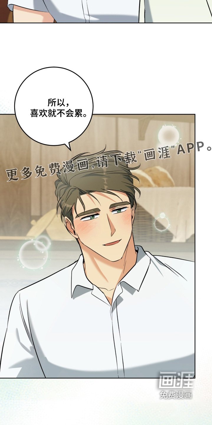 第120章：足够了
