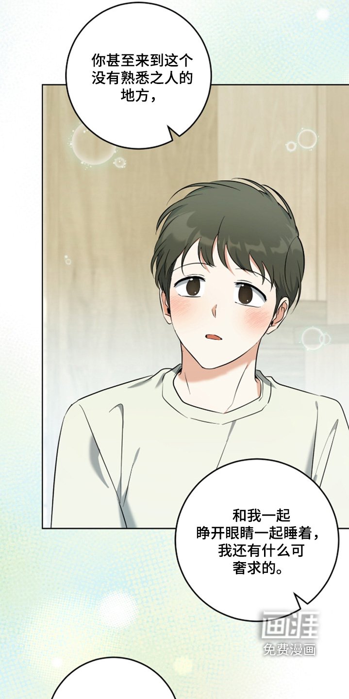第120章：足够了