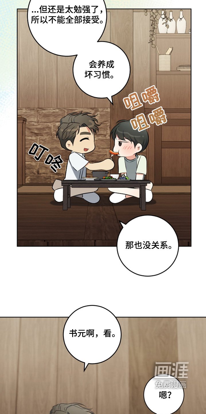 第120章：足够了