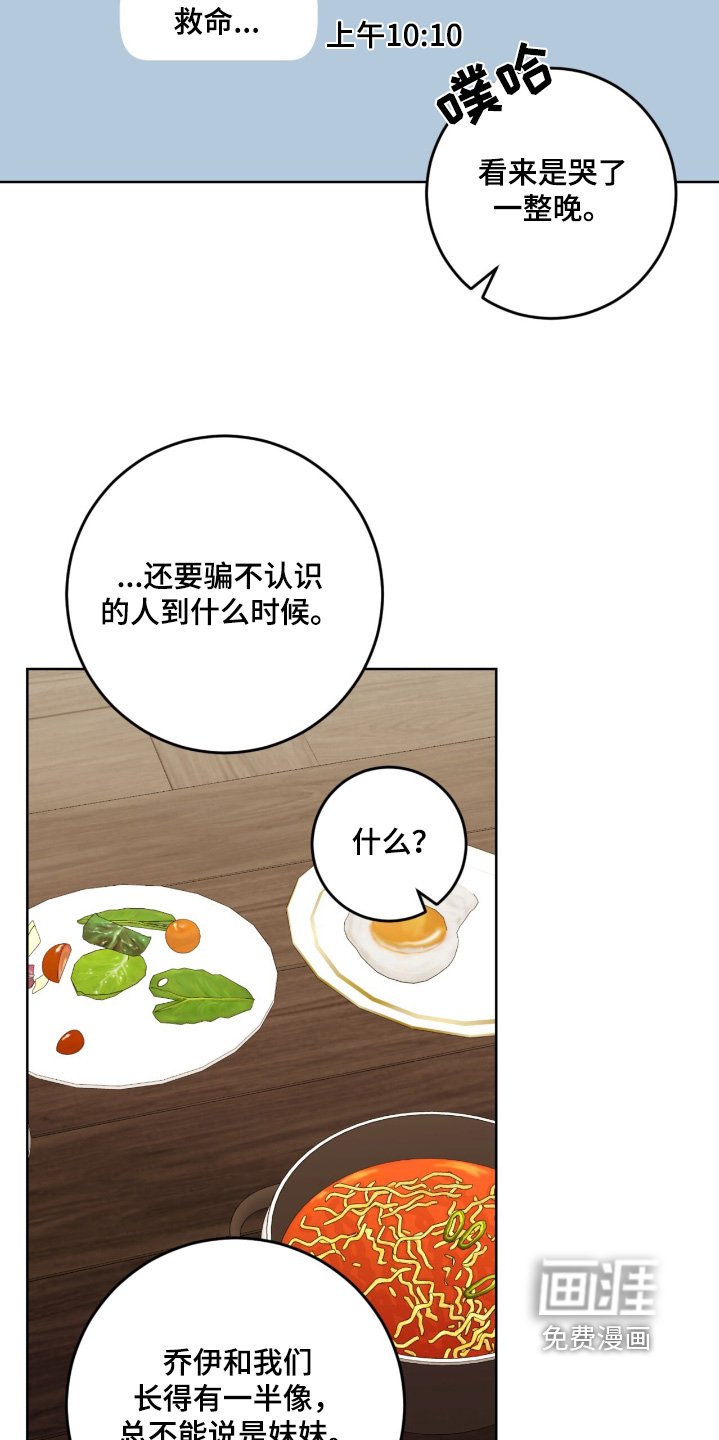 第120章：足够了