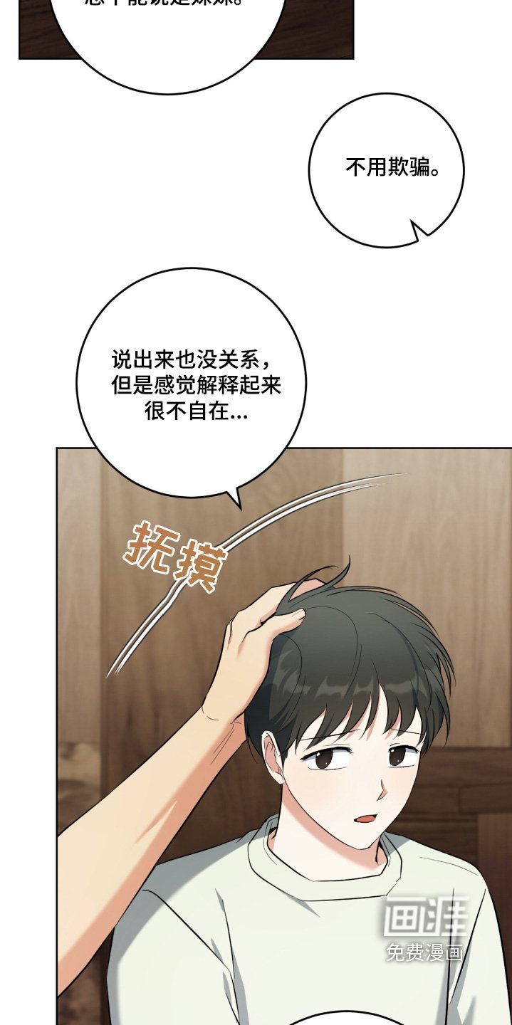 第120章：足够了