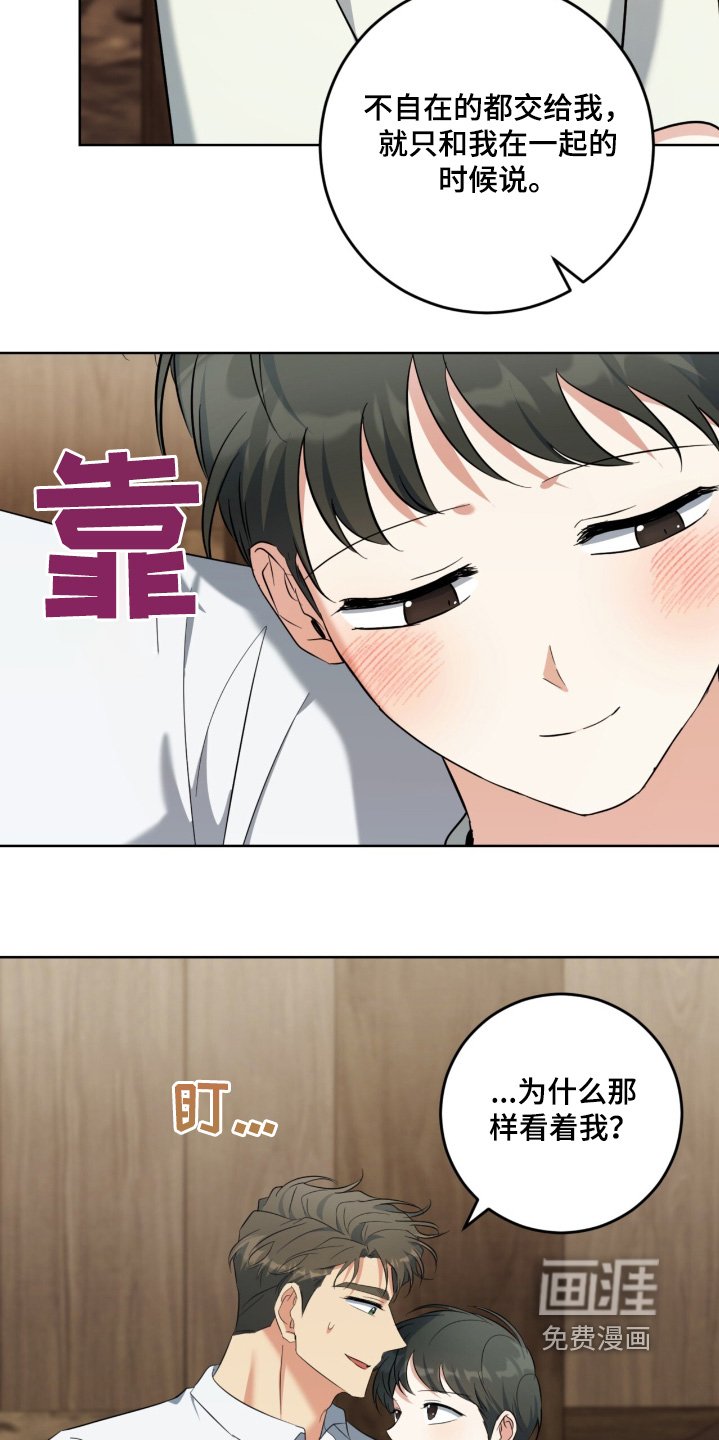 第120章：足够了