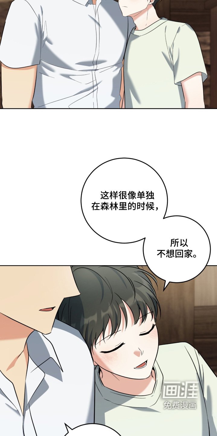 第120章：足够了