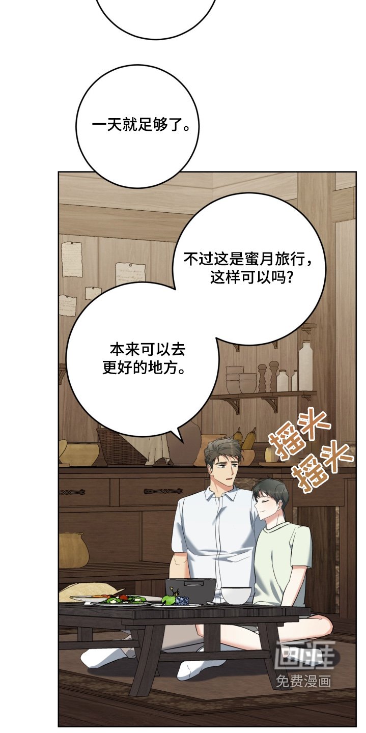 第120章：足够了