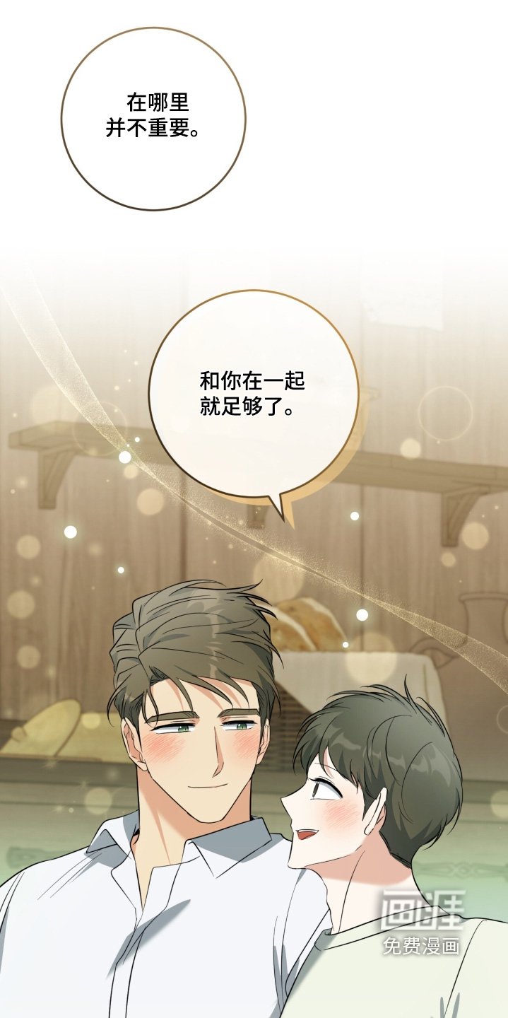 第120章：足够了