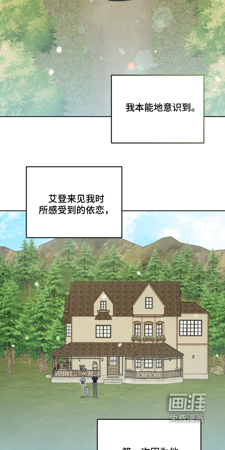 第120章：足够了