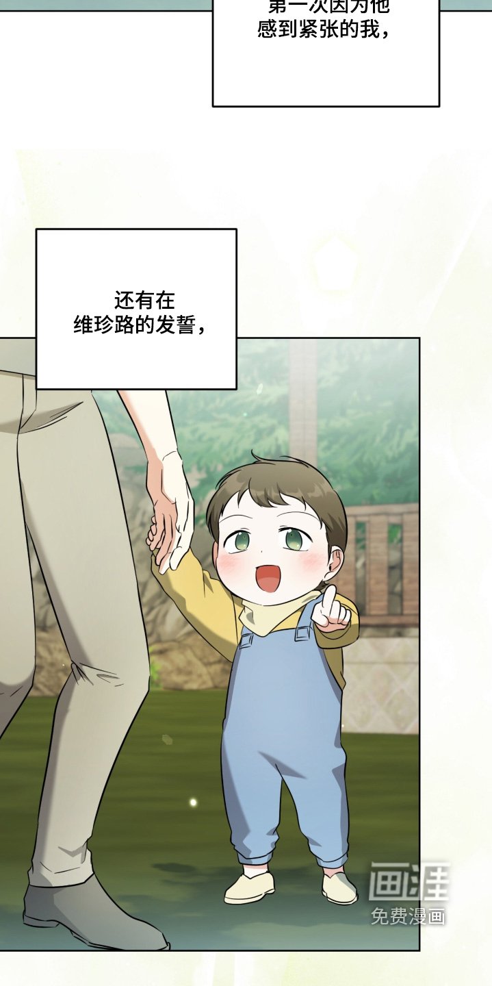 第120章：足够了
