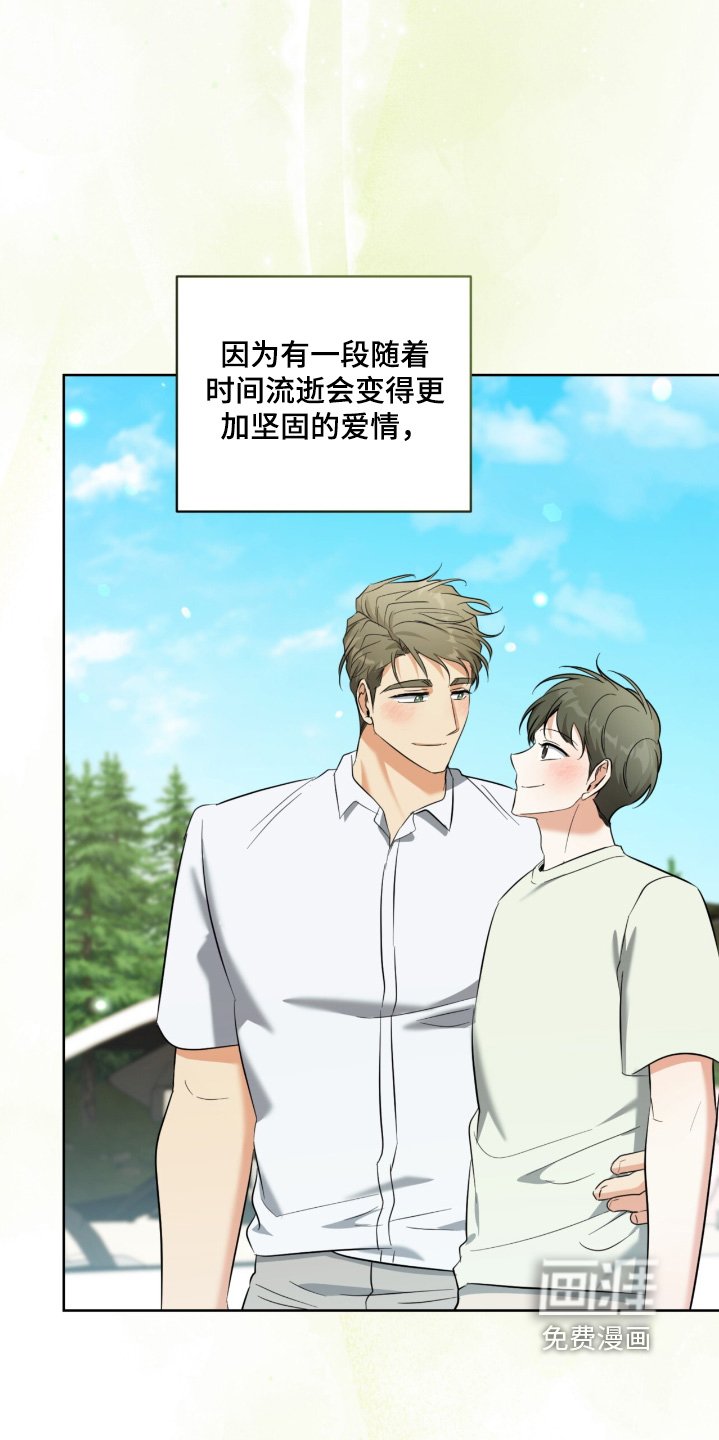 第120章：足够了