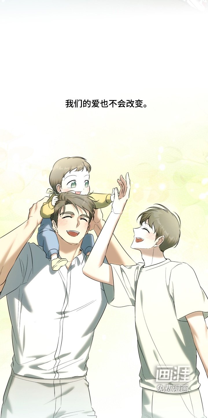 第120章：足够了