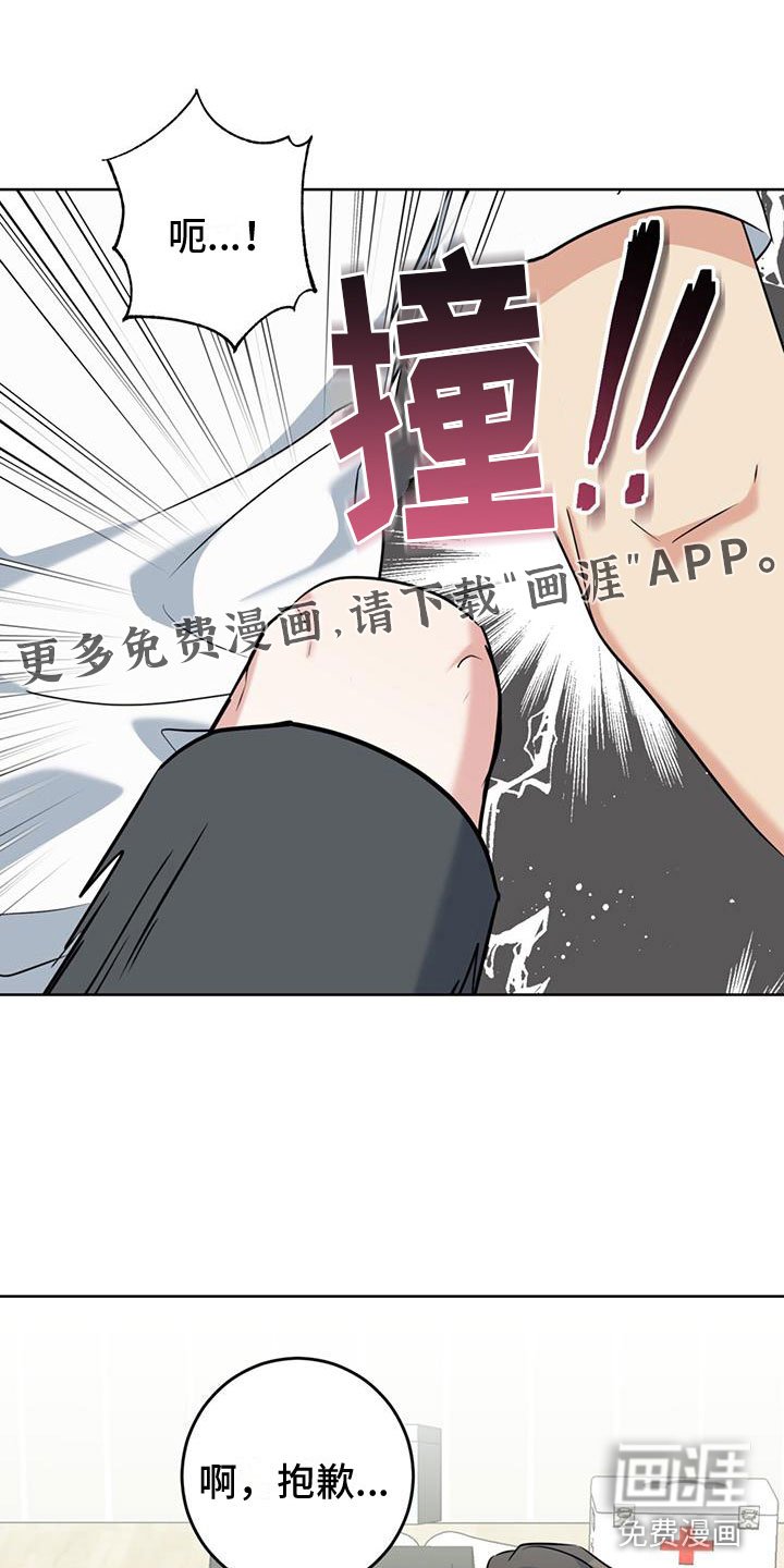第13章：不要