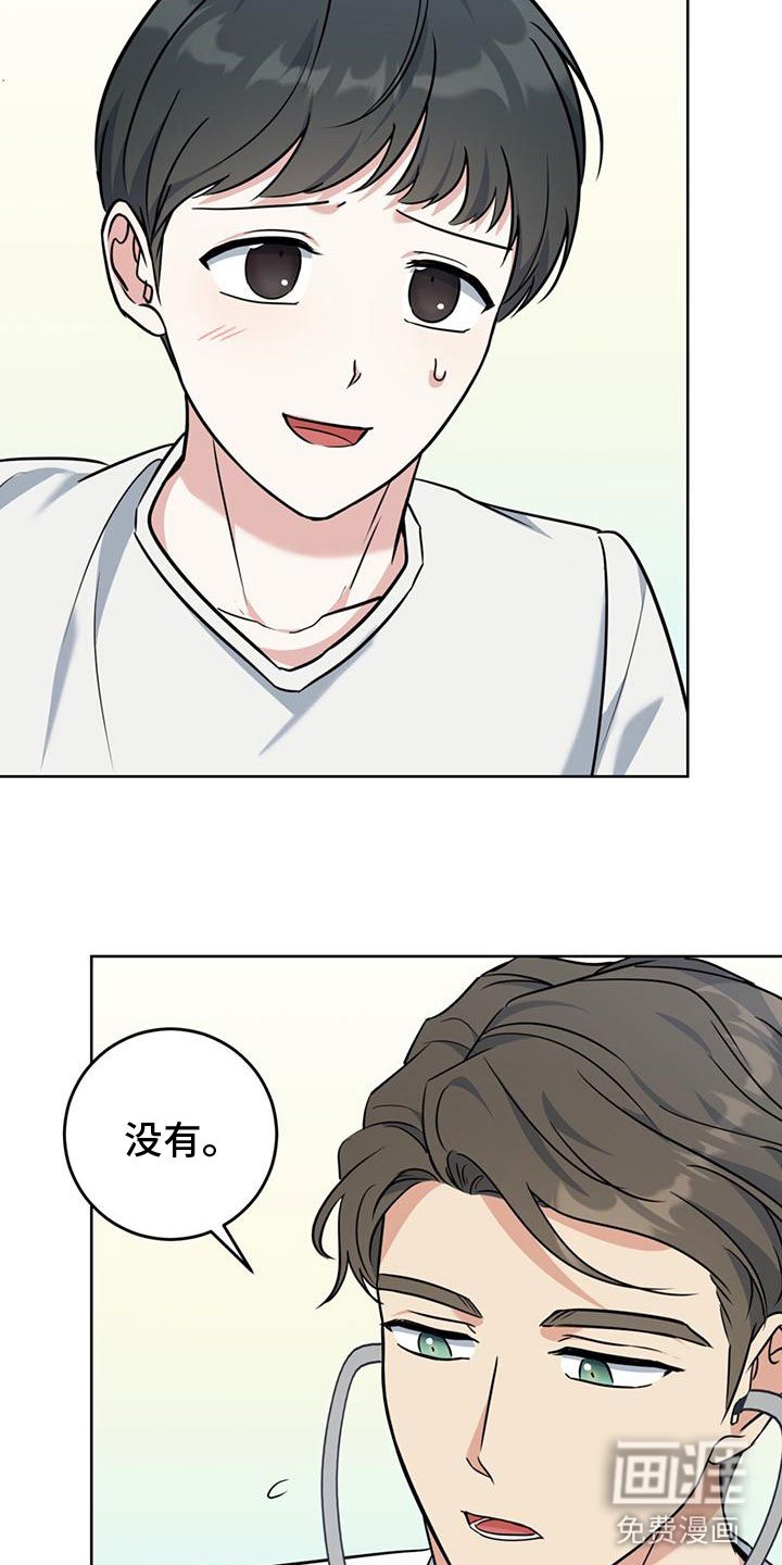 第13章：不要
