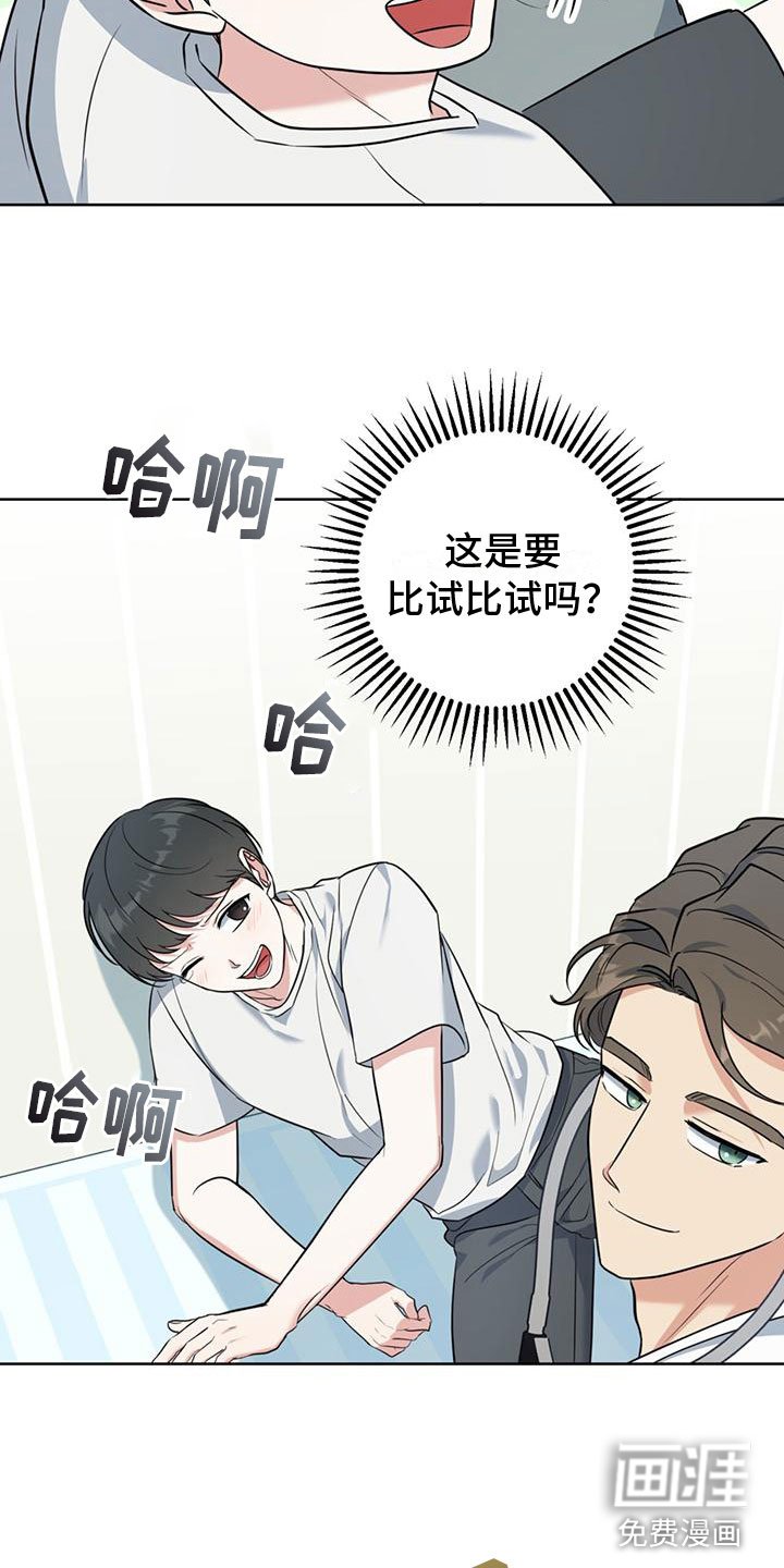 第13章：不要