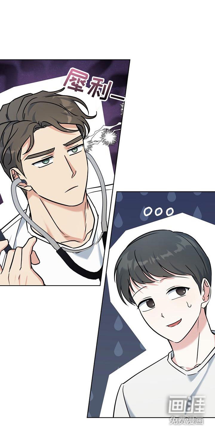 第13章：不要