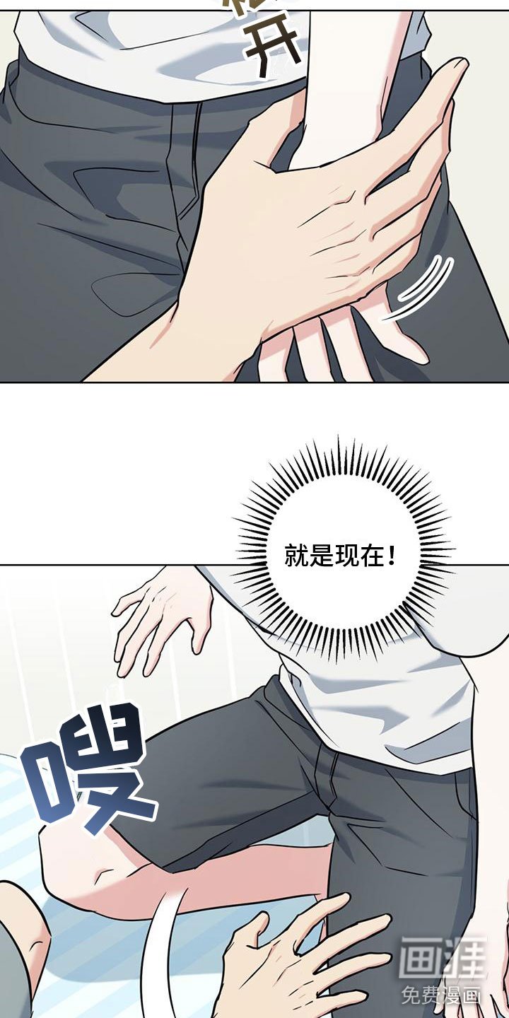 第13章：不要