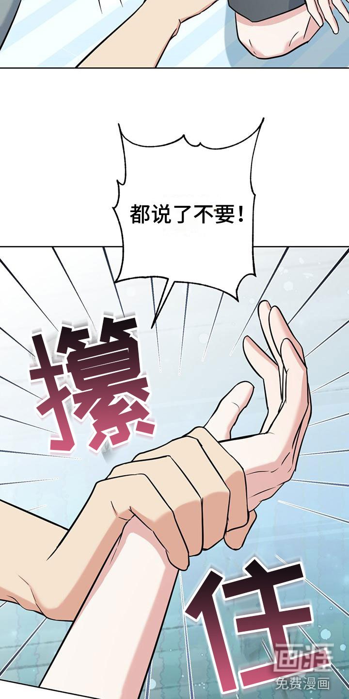 第13章：不要